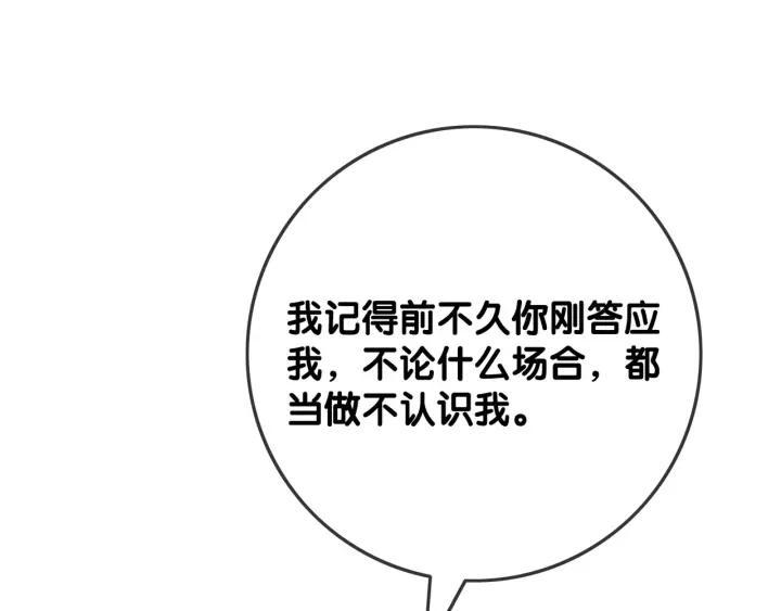 第65话 柳絮的下场68