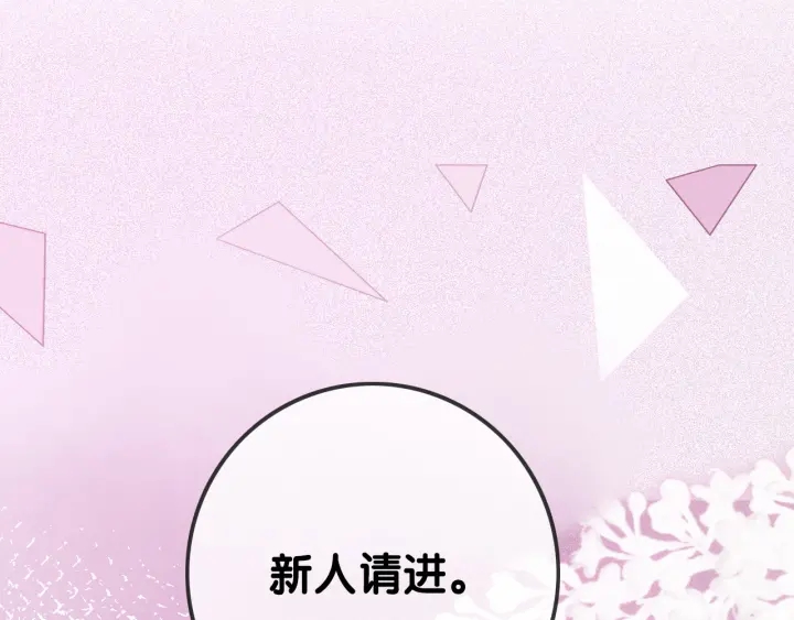 第143话 这次不再分开1