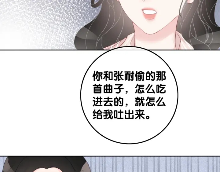 第64话 三个条件15
