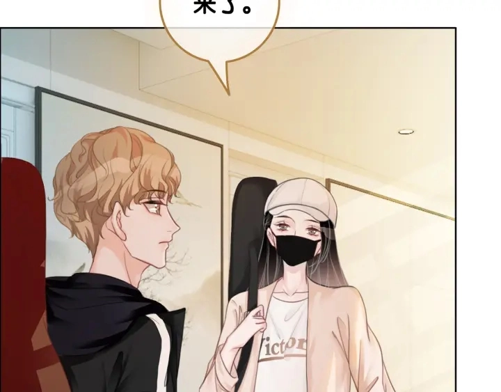 第47话 想对你做些什么82