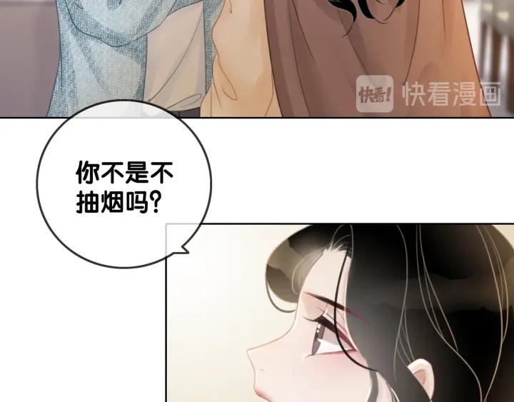 第70话 直播间的死忠粉56