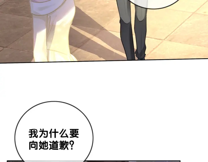 第99话 参加生日宴71