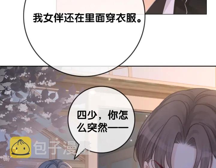第101话 温家的花房。65