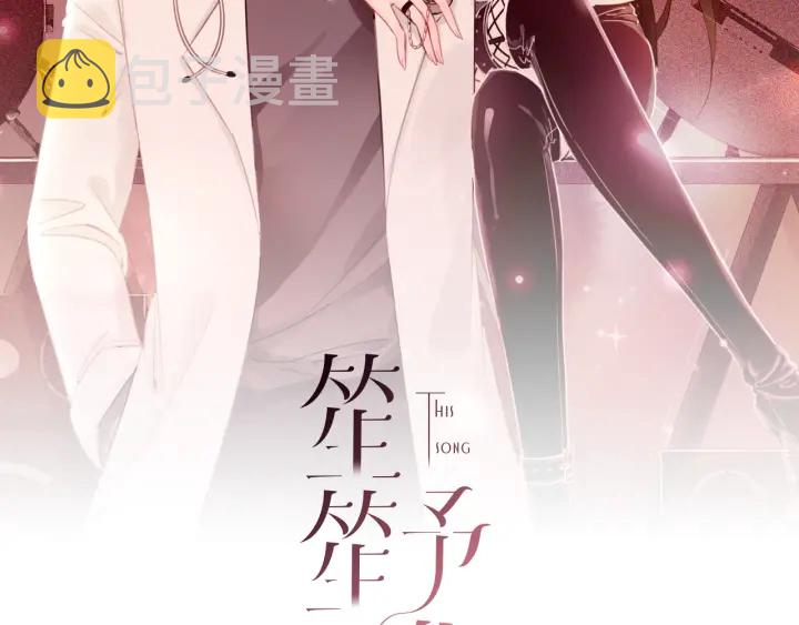 第136话 订婚宴前夕12