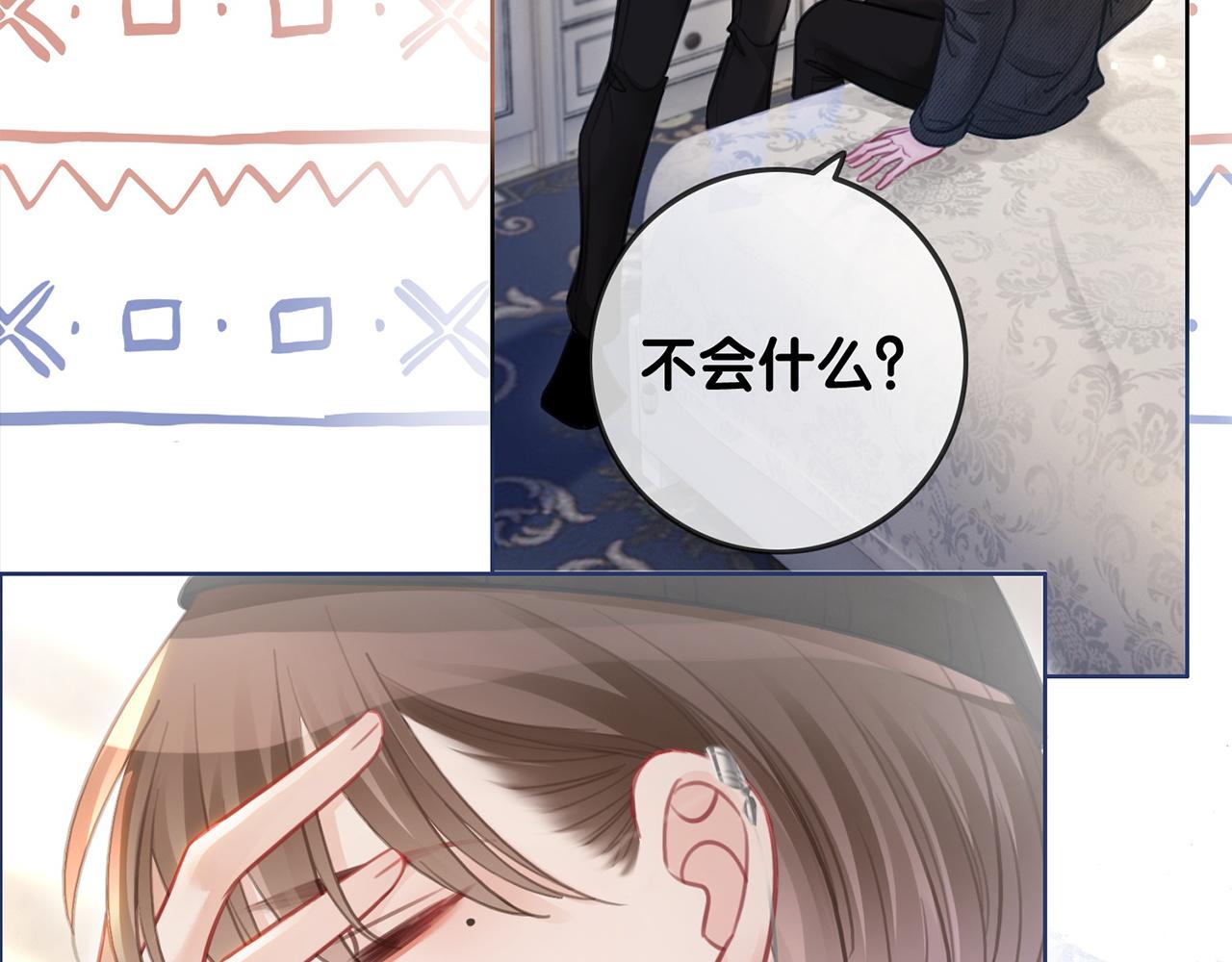 番外20 爷爷同意了3
