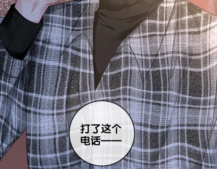 第134话 挑拨离间66