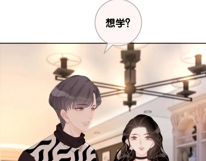 第41话 男朋友需要压制？45