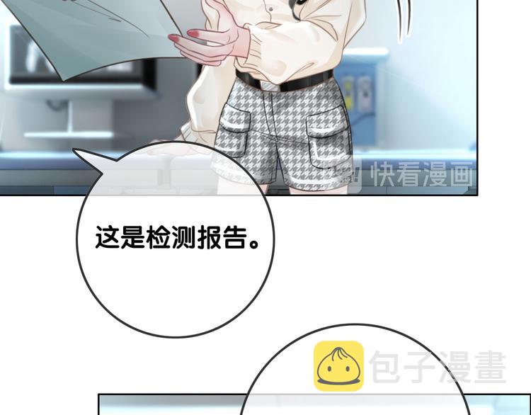 第71话 关于他的噩梦88