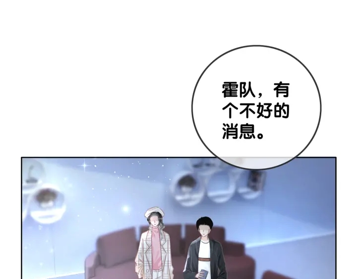 第82话 频遭危险33