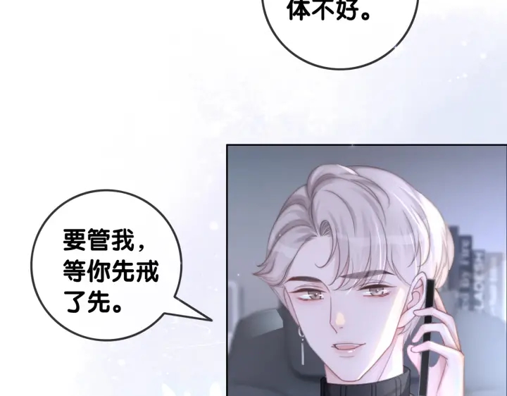 第114话 宇文生日快乐29