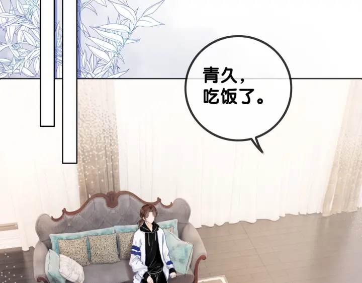 番外11 我们在一起吧75
