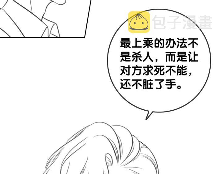 第128话 孩子的离开72