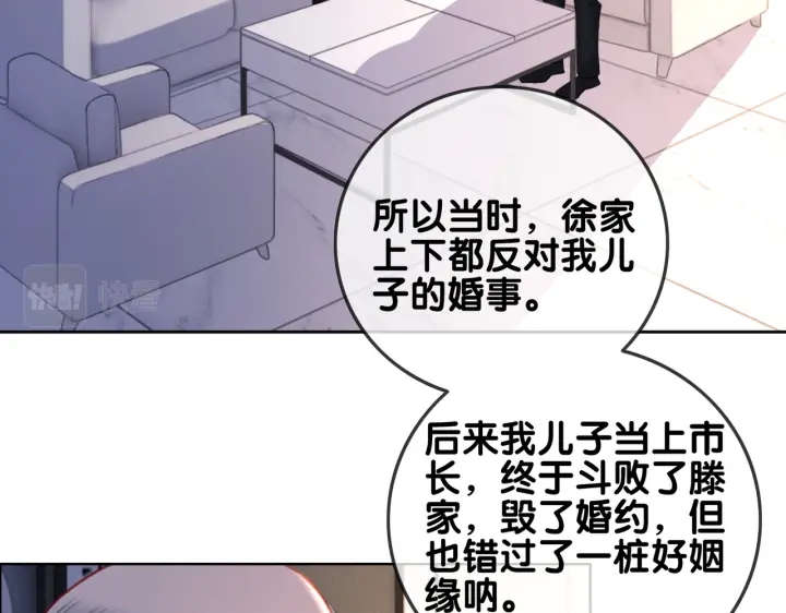 第140话 正式回归徐家39
