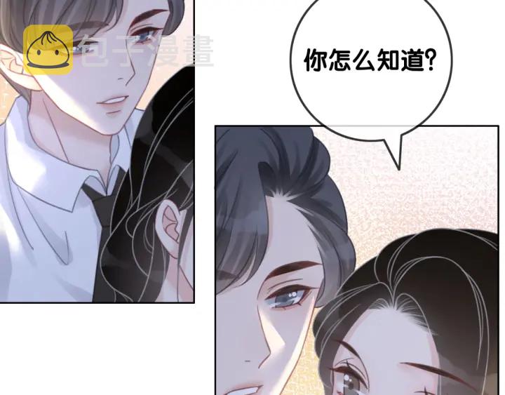 第97话 她是焦点16