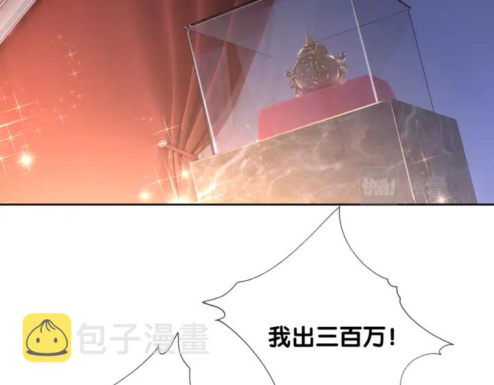 第141话  秘密是求婚22