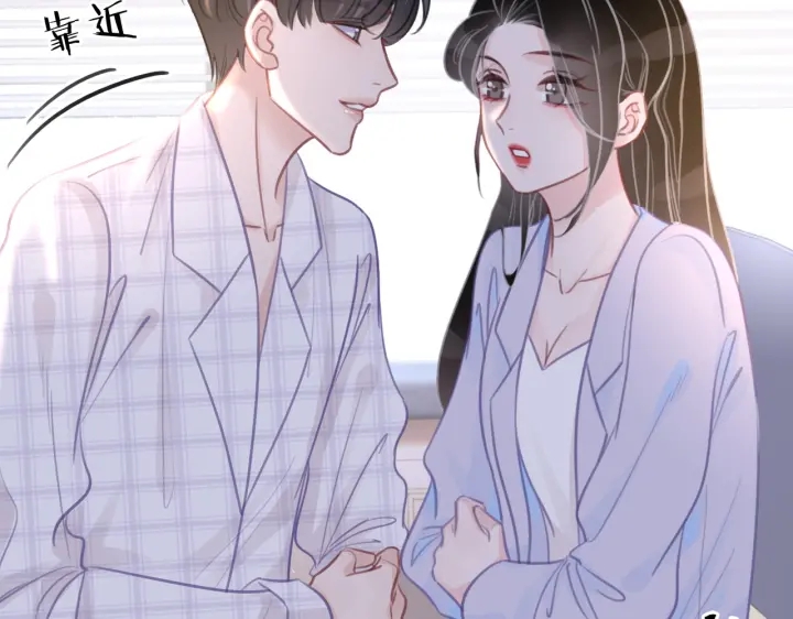 第109话  我们来看您了94