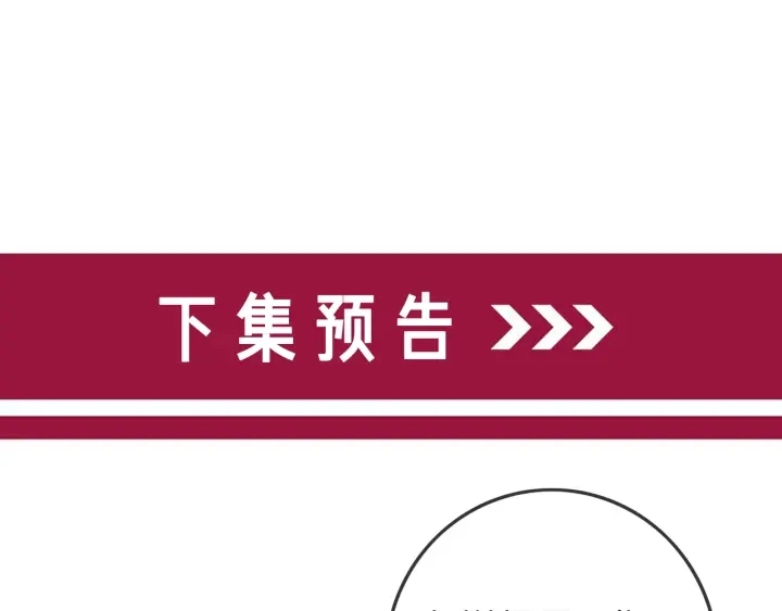 番外9 光明正大追你85