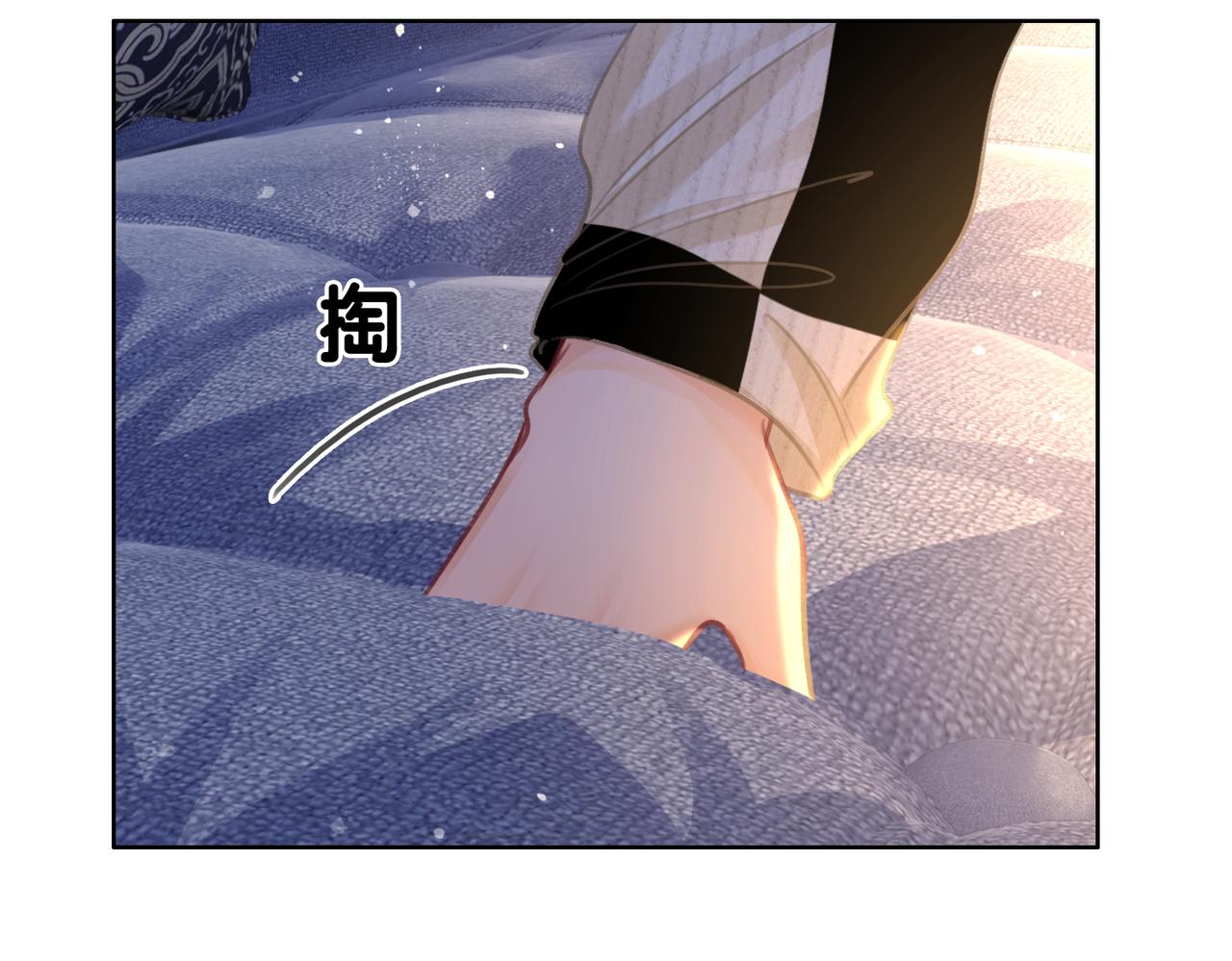 番外22 想要问的事47