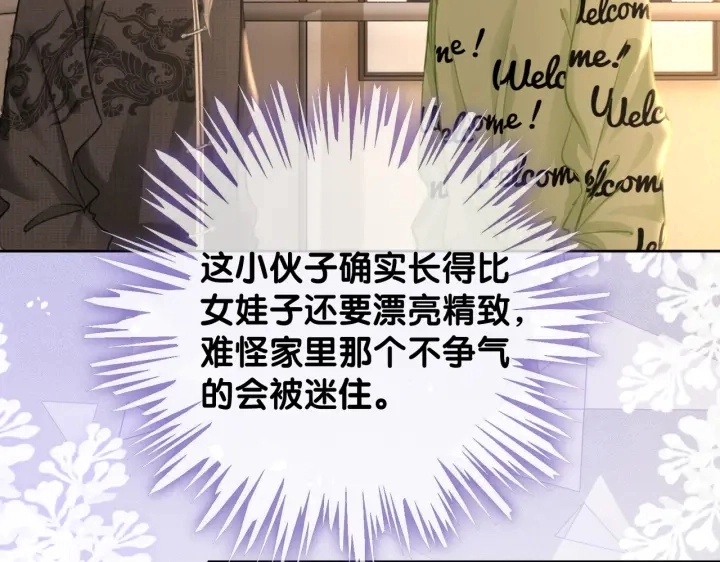 番外11 我们在一起吧45