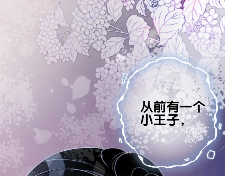 第82话 频遭危险64