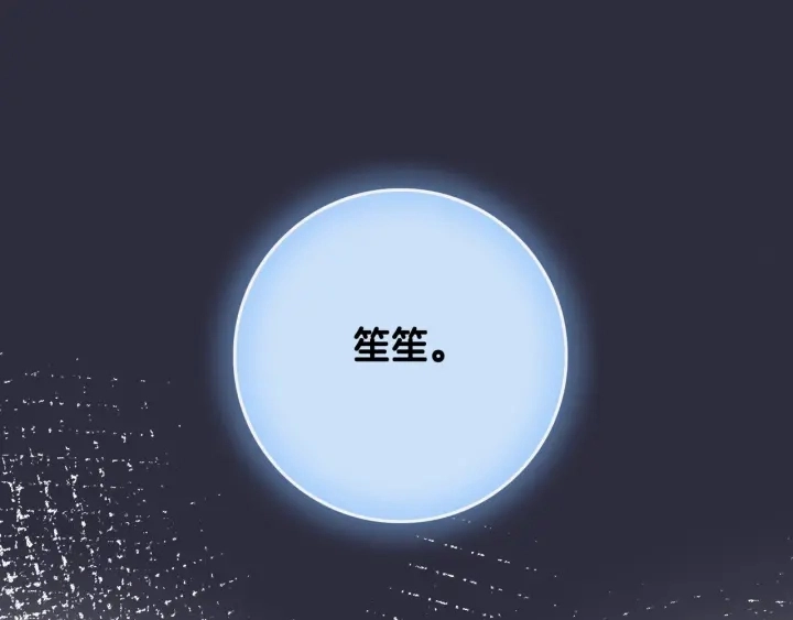 第57话 别怕，我来了27