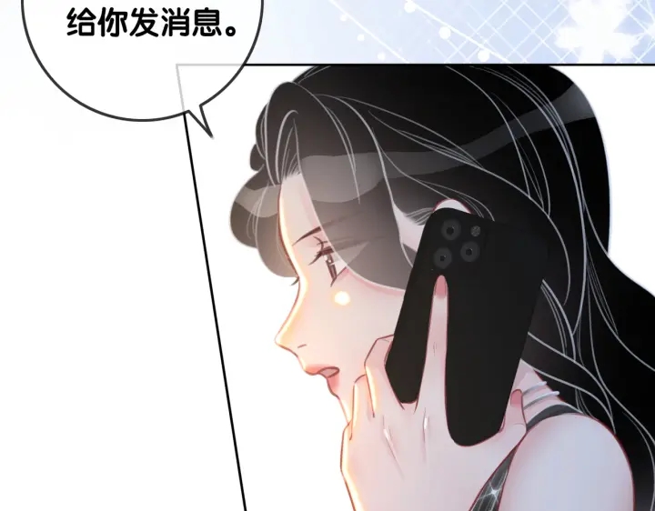 番外15 原来是吃醋14
