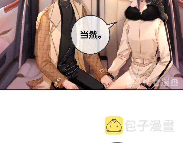 第77话 做你想做的事25