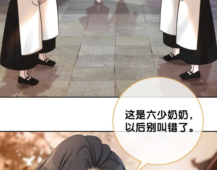 第91话 因为我爱你37