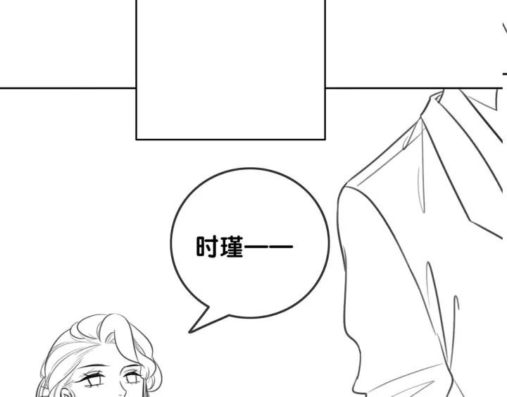 第103话 幕后推手出现92