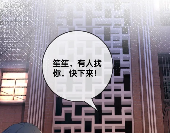 第88话 千方百计和你一起28