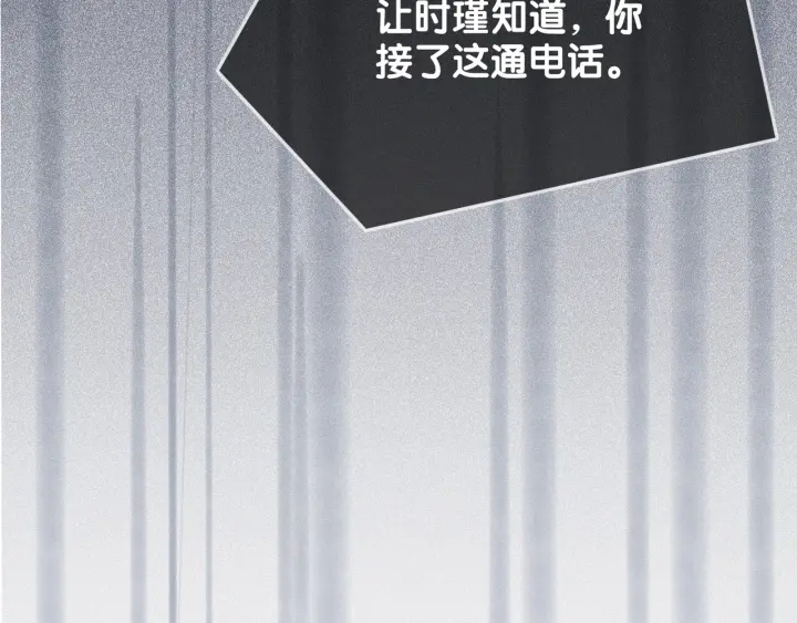 第74话 我想亲吻你94