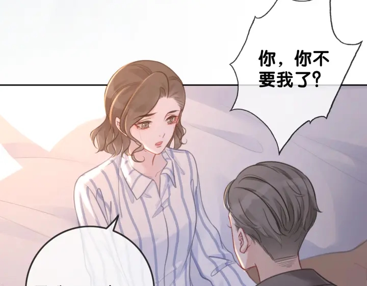 第126话 我将真相全都告诉你51