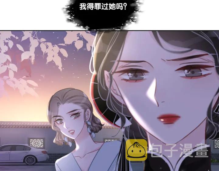 第99话 参加生日宴53