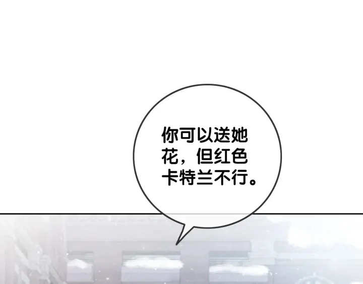 第78话 不会丢的戒指108