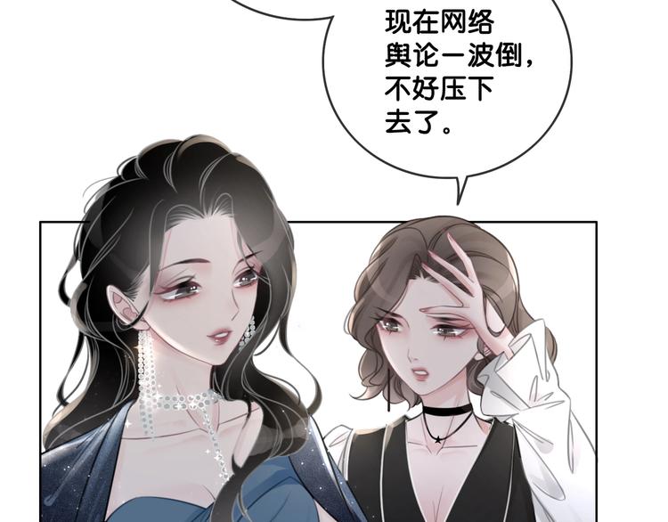 第4话 一直都是你的87