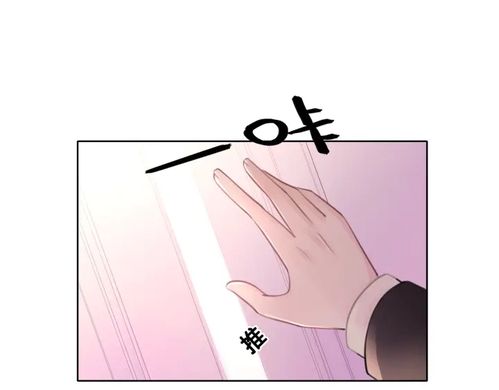 第17话 已逝的“故人”？22