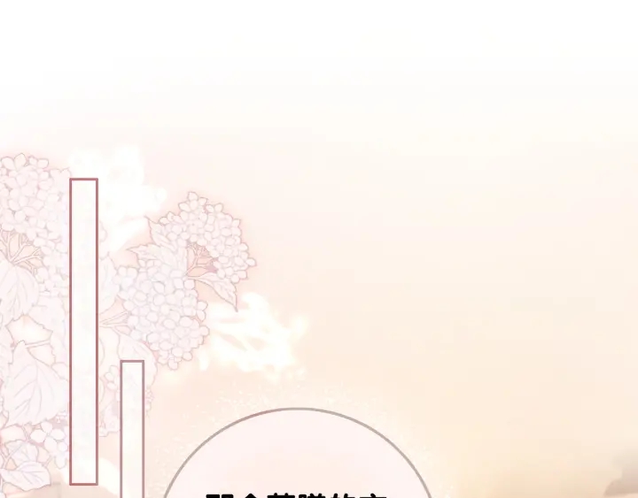 第41话 男朋友需要压制？40