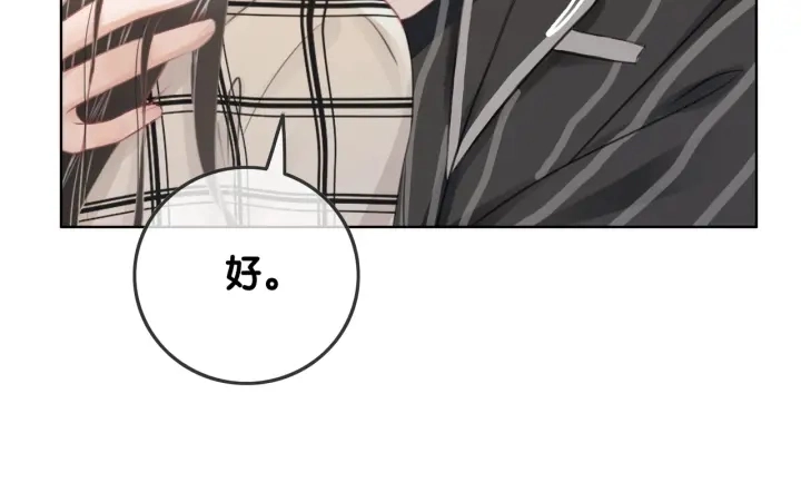 第25话 变成蘑菇萌死他130