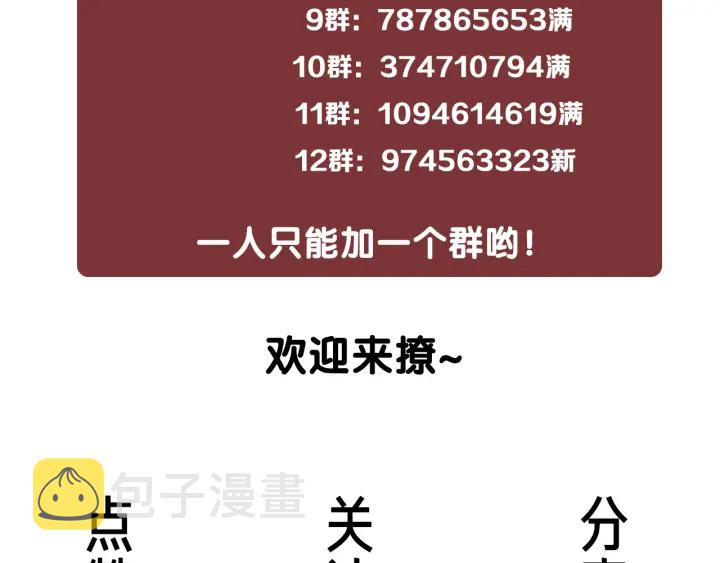 第85话 伤口与纹身125