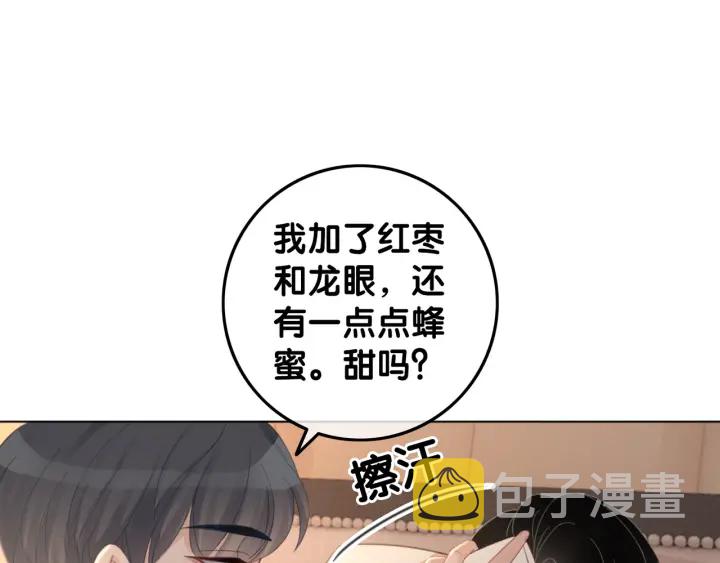 第38话 只吻你一个人51