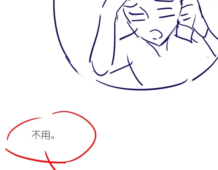 第78话 不会丢的戒指119