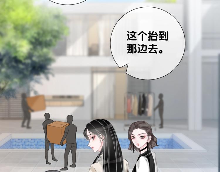 第6话 抢夫大战5