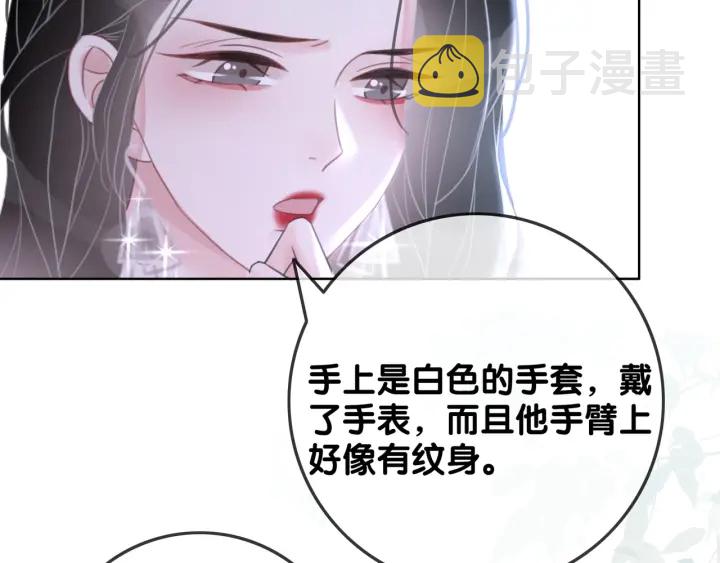 第83话 他生气了22