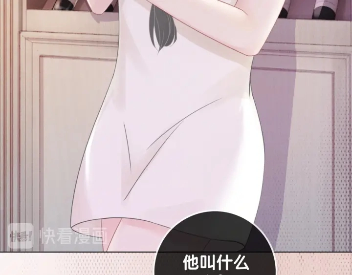 第42话 娶一个爱的人95