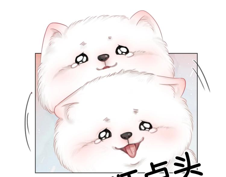 第4话 一直都是你的37