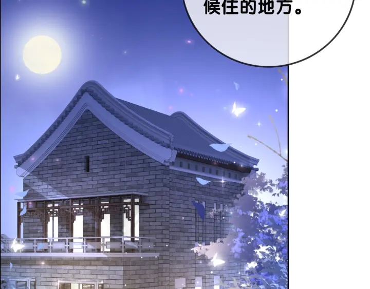 第93话 偏执症的原因39