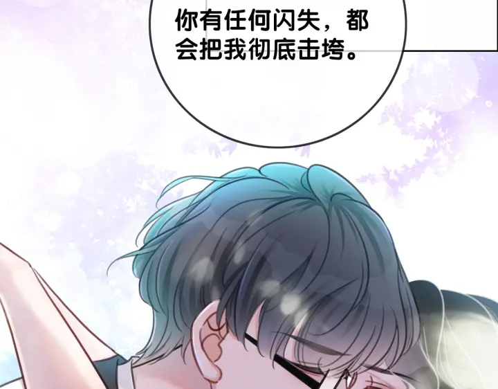 第104话  事情过后的暴怒71