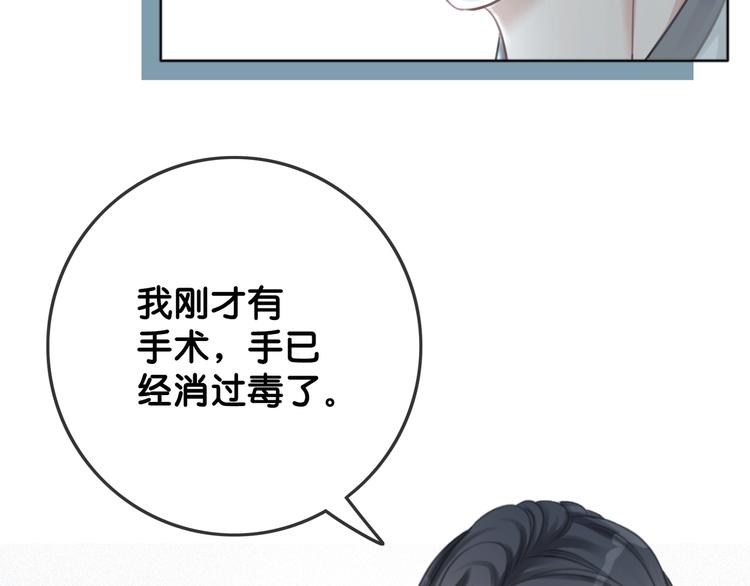 第2话 摸了还想摸121