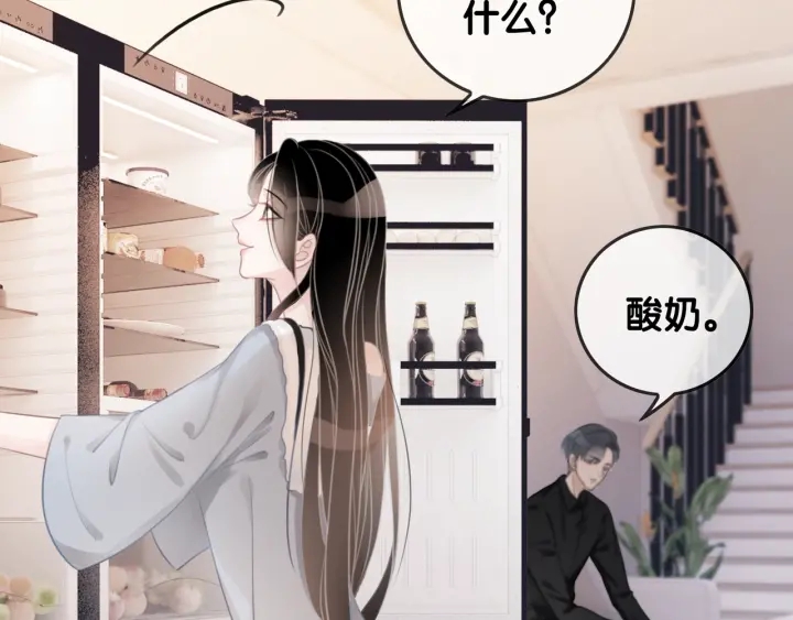 第15话 时医生的小心思30