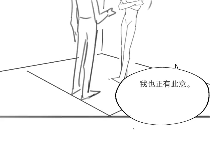 第44话 时瑾生气了108